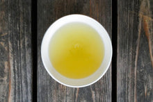 Load image into Gallery viewer, Kurata Sencha 蔵田煎茶