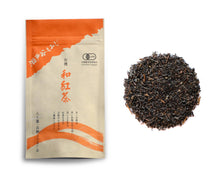 Load image into Gallery viewer, Japanese Black Tea: Setoya Momiji (Loose Leaf) 紅茶・瀨戶谷もみじ